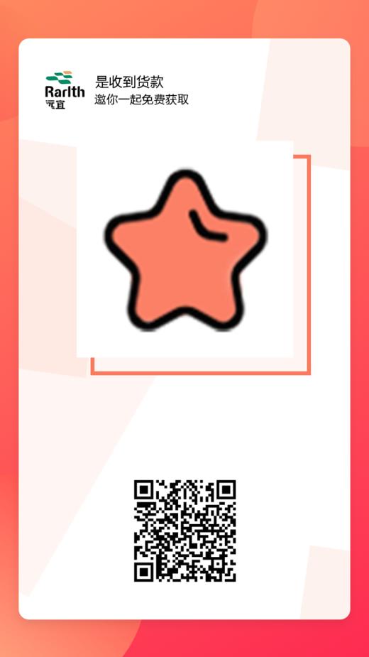 撒旦法观火 商品图0