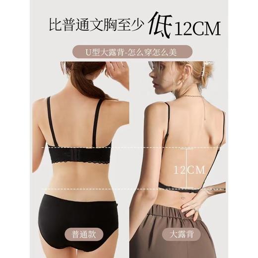 【买1送1】隐形露背内衣，法式三角杯，超轻透气裸感背心，轻薄无痕多种露背穿搭法 商品图1