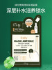 高丽雅娜绿豆塑颜清润保湿面膜（盒） 商品缩略图0