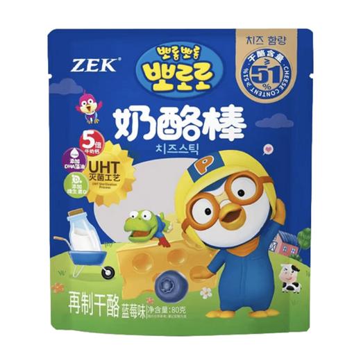 ZEK 宝露露奶酪棒蓝莓味80g 【中】 商品图0
