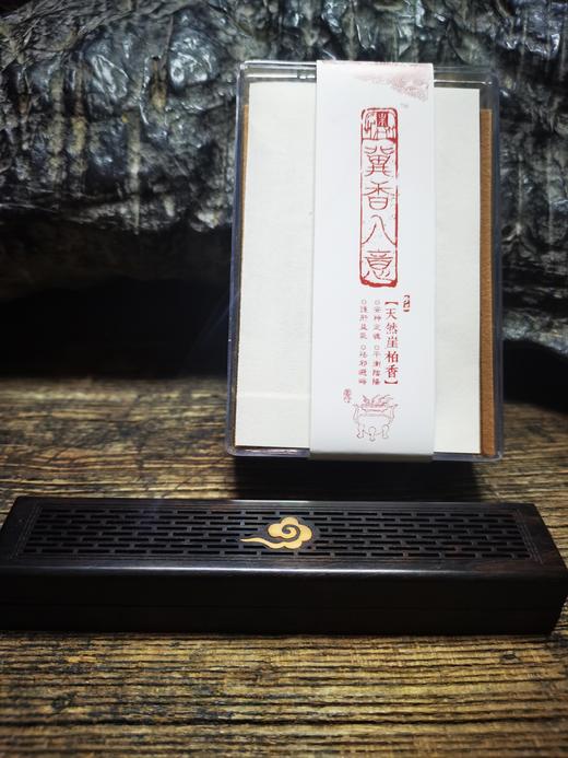 冀香入意-天然崖柏养生条香 商品图5