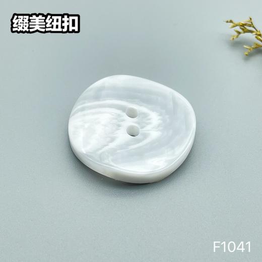 F1041(整包购买) 商品图2