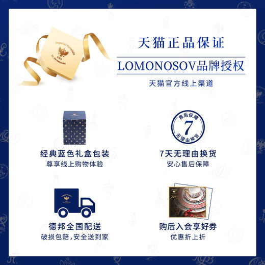 LOMONOSOV俄皇瓷器STAR骨瓷马克杯水杯复古杯子咖啡杯欧式小奢华 商品图3