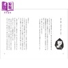 【中商原版】毯子 将你包裹起来的东西 安达茉莉子 日文原版 毛布 あなたをくるんでくれるもの 商品缩略图3