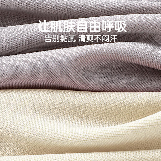 【轻薄无感】舒氧3D果冻条一片式兔耳朵文胸302R  不跑杯不空杯  享受自由呼吸   超薄款无痕内衣女夏 大胸显小无钢圈软支撑 商品图4