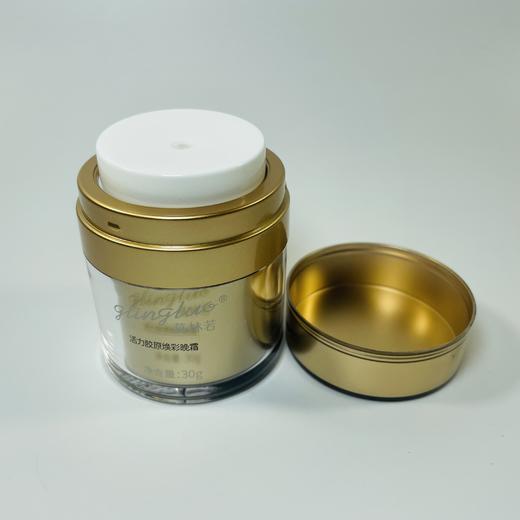 葛林若活力胶原焕彩晚霜30g 面霜罗丽芬葛林若晚霜 商品图2
