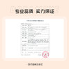 ICHOCO 沙漠桃子 | 半年抛 商品缩略图1