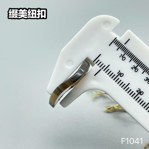 F1041(整包购买) 商品图7