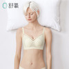 【轻薄无感】舒氧3D果冻条一片式兔耳朵文胸302R  不跑杯不空杯  享受自由呼吸   超薄款无痕内衣女夏 大胸显小无钢圈软支撑 商品缩略图0