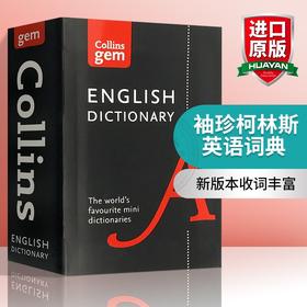 Collins柯林斯英语词典 英文原版 Collins English Dictionary 进口原装正版字典辞典 柯林斯英英词典 袖珍迷你版 轻便 口袋词典 全英文版