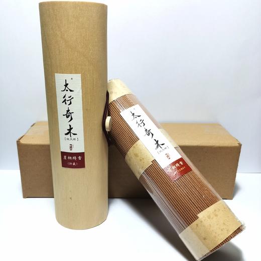太行奇木-天然崖柏养生线香 商品图0