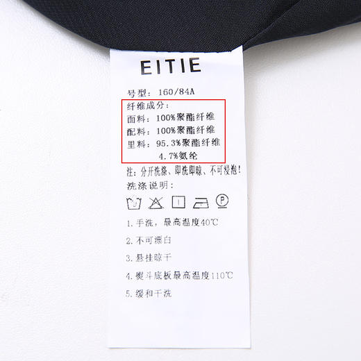 EITIE爱特爱V领纯色高贵修身优雅雪纺袖外套6603303 商品图7