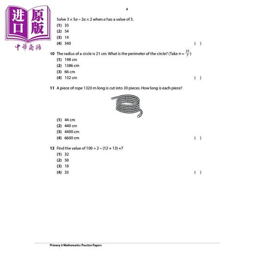 【中商原版】新加坡原版教辅 小学六年级数学-综合练习册（考试技巧）Primary 6 Mathematics Practice Papers 商品图1