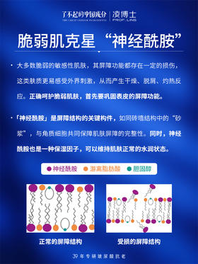 一款干敏皮可用的「失重面霜」