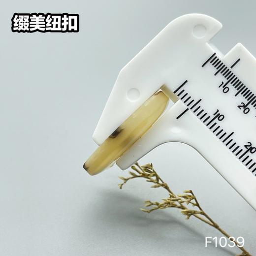 F1039(整包购买) 商品图5