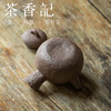茶香记  全手工青灰泥侧把壶 好玩系列 自乐 古拙清雅  有趣实用 商品缩略图3