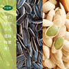 打谷塬瓜子组合（南瓜子270g/罐 葵花籽 500g/袋） 商品缩略图3