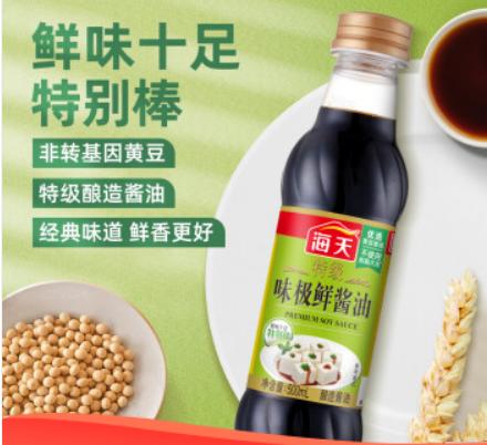 500ml海天特级味极鲜酱油 商品图1