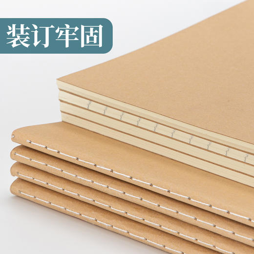 博酷16K/46页牛皮纸学科本 数学/英语/语文/作文/错题 商品图3