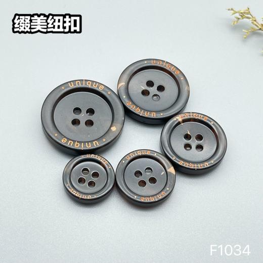 F1034(整包购买) 商品图3