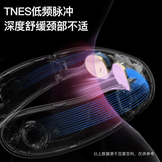 西屋WCM-U100 颈椎按摩器热敷护颈仪充电便携富贵脖子 商品图1