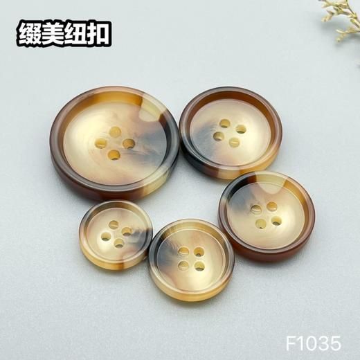 F1035(整包购买) 商品图3