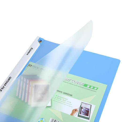齐心 QW324A 办公必备拉边杆 报告夹 A4 10张 商品图2