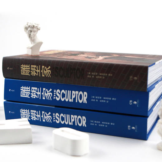 (仓发) 雕塑家（《理解漫画》作者首部图像小说，同名电影正在制作中，预计2022年上映。）/湖南美术出版社/[美]斯科特·麦克劳德/9787535689740 商品图4