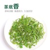 新茶大道至简 • 松阳香茶125克（50包*2.5克） 商品缩略图3
