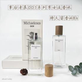 【事后清晨】源自法国男女士淡香水温暖檀木香茶艺本茶梦中情香巴西西班牙进口精油原料持久留香高级平替香水