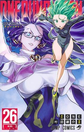 ワンパンマン 26 (ジャンプコミックス)