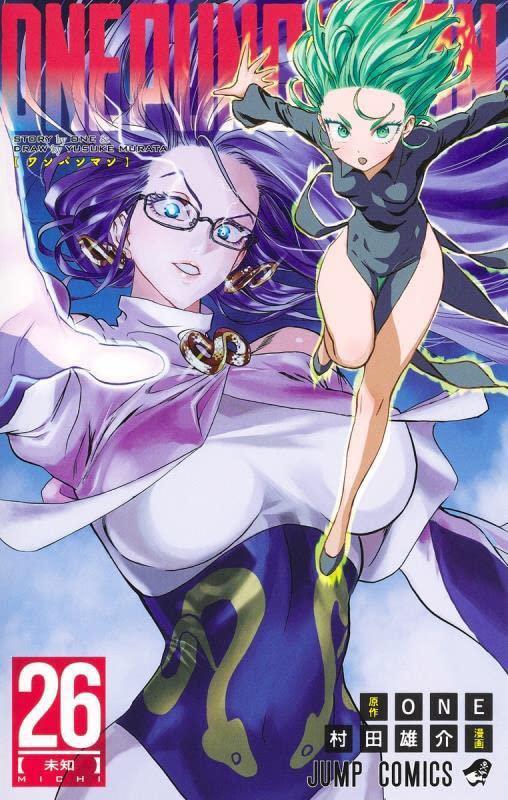 ワンパンマン 26 (ジャンプコミックス) 商品图0