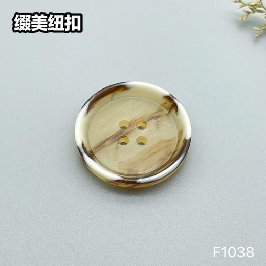 F1038(整包购买) 商品图1