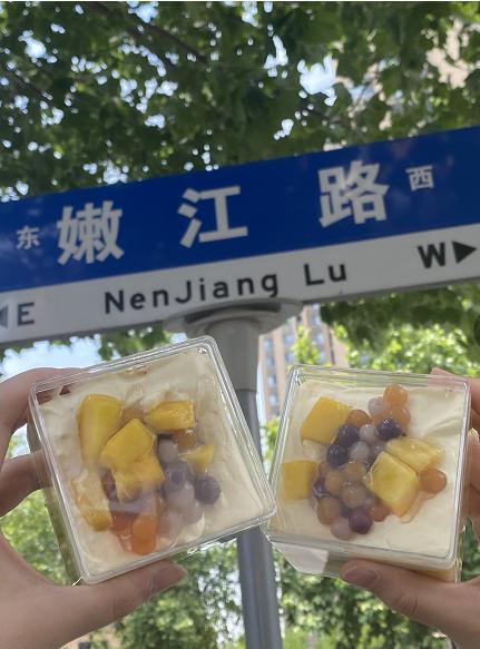 杨枝甘露 商品图1