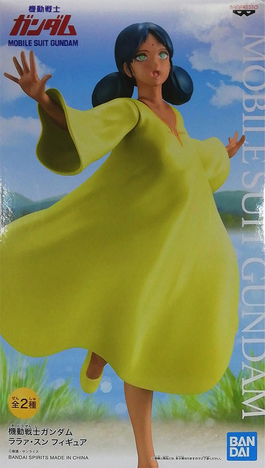 万代 机动战士高达 拉拉辛 B款 商品图4