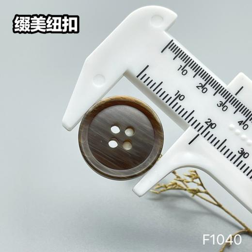 F1040(整包购买) 商品图4