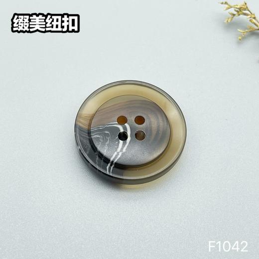 F1042(整包购买) 商品图1