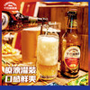 千岛湖易拉盖精酿原浆啤酒12瓶装 商品缩略图3