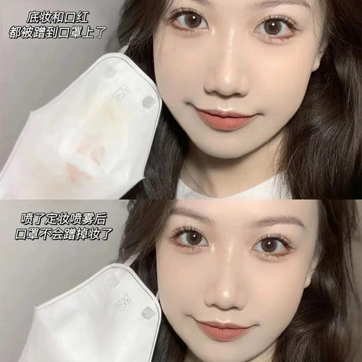 日本植村秀小黑瓶定妆喷雾100ml 商品图10