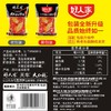 好人家 手工牛油老火锅底料（麻辣） 500g/袋 商品缩略图3