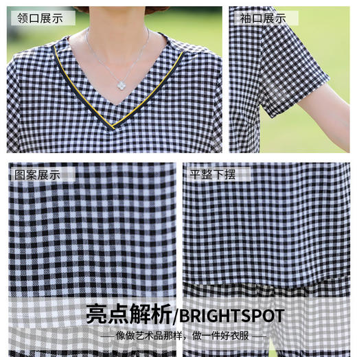 TM676504030876 洋气夏装套装女2022新款中老年人夏季短袖t恤上衣两件套 商品图3