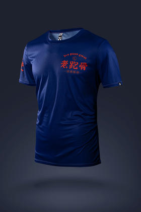 严素跑步TEE,老跑骨,夹硬嚟系列,男/女款,轻量 速干快干 严素态度