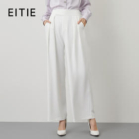 EITIE爱特爱秋季新款高腰宽松白色通勤简约垂坠显瘦阔腿裤女C2205008