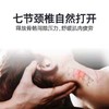 【回归“C”型健康颈椎】瑜伽运动按摩器颈椎 腰背部按摩器 颈椎按摩器 颈椎按摩神器 颈椎枕头枕颈椎枕七夕情人节 商品缩略图7