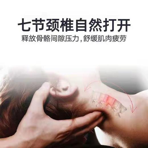 【回归“C”型健康颈椎】瑜伽运动按摩器颈椎 腰背部按摩器 颈椎按摩器 颈椎按摩神器 颈椎枕头枕颈椎枕七夕情人节 商品图7