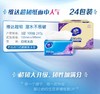 维达抽纸整箱24包 S码家用餐巾纸 三层100抽 商品缩略图2