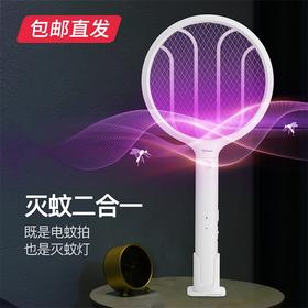 雅格 可立灭蚊灯电蚊拍 充电锂电二合一满面紫光 YG-D041（包邮直发）