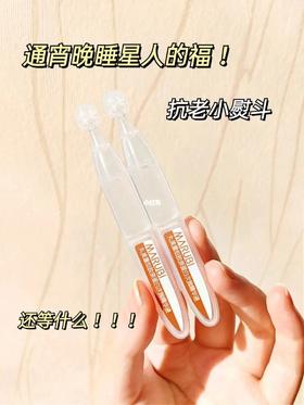 还等什么！通宵晚睡星人的福！抗老小熨斗