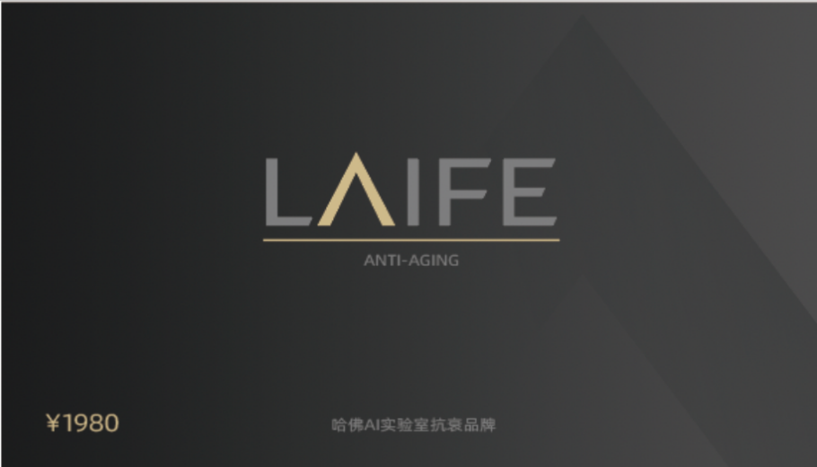 时光胶囊基础版