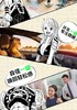 朝日 咖啡饮料（焙煎） 商品缩略图11